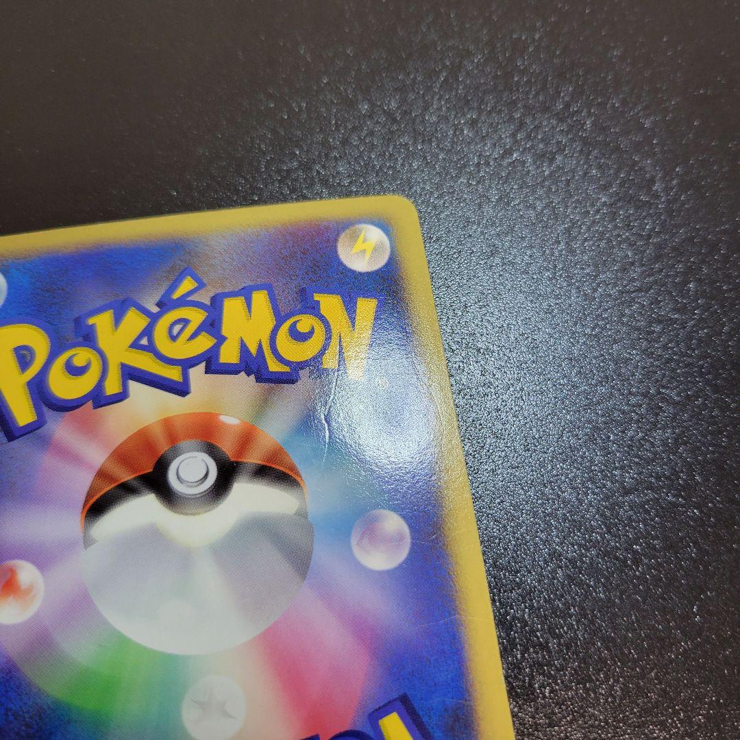 【希少】リザードン LV.76 復刻版 092/092 ☆ アンリミ 破空の激闘