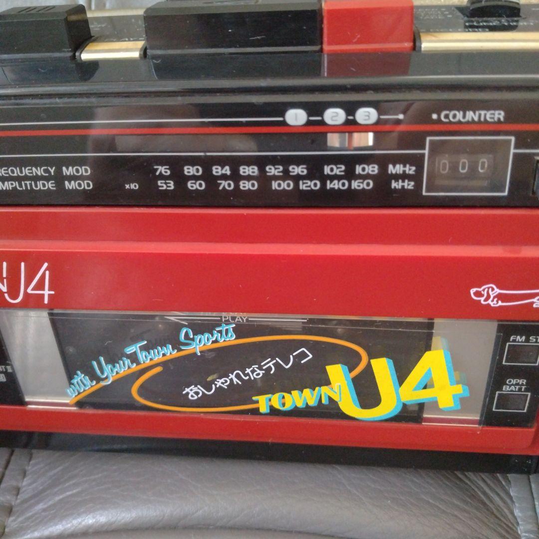 サンヨー　ラジカセTOWN　U4TⅡ