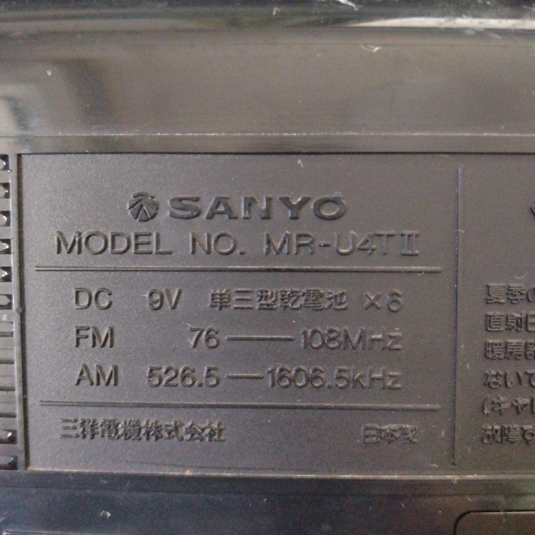 サンヨー　ラジカセTOWN　U4TⅡ