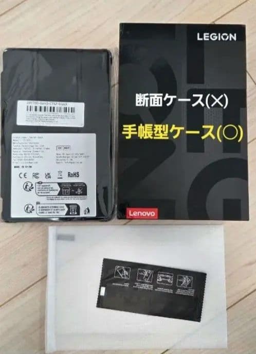 Y700 gen3 グローバルロム書換え 12/256 新品 フィルム&ケース付