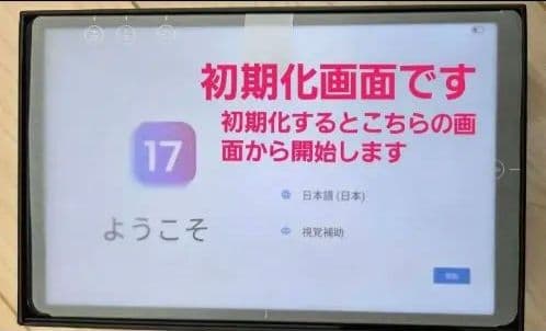 Y700 gen3 グローバルロム書換え 12/256 新品 フィルム&ケース付
