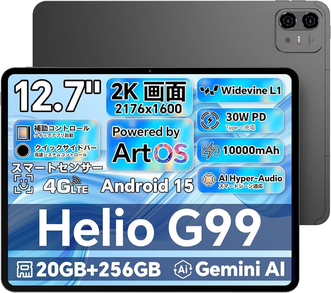 タブレット 12インチ TECLAST Helio G99 Android 15