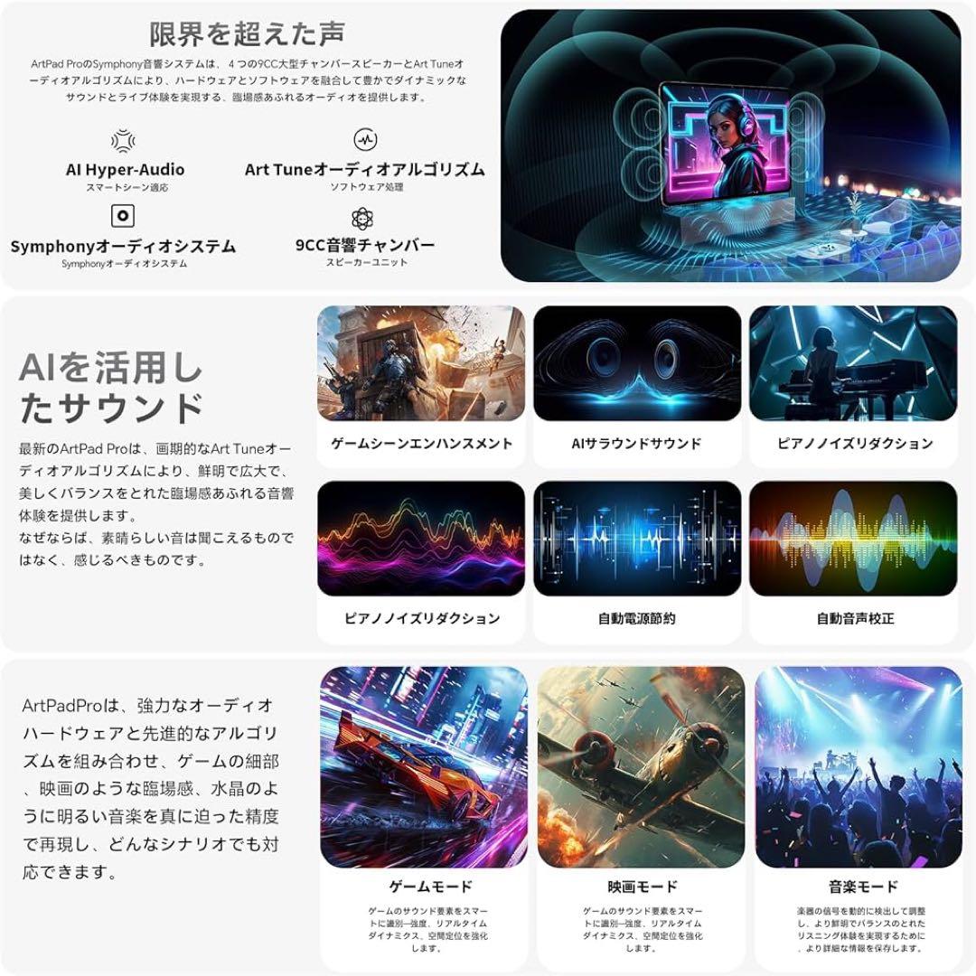 タブレット 12インチ TECLAST Helio G99 Android 15