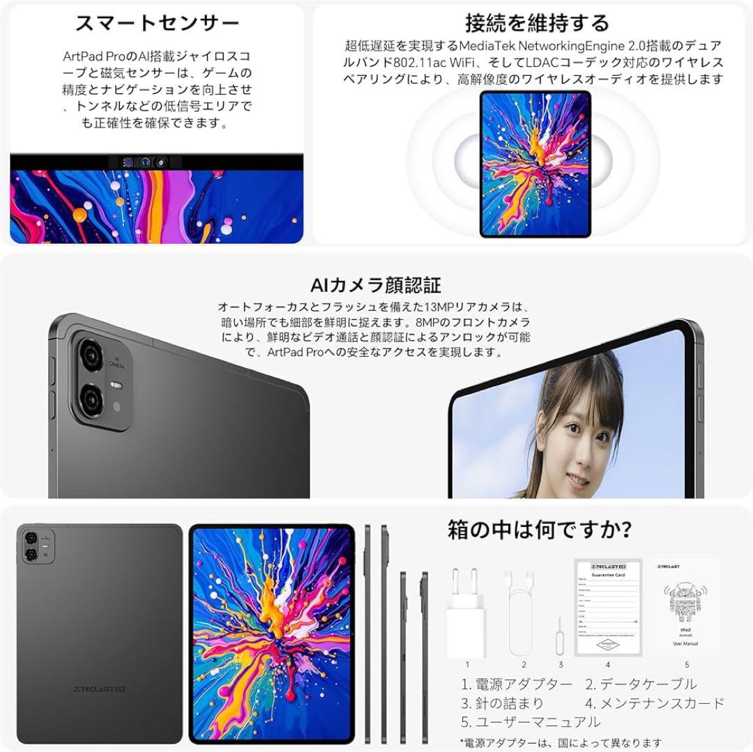 タブレット 12インチ TECLAST Helio G99 Android 15