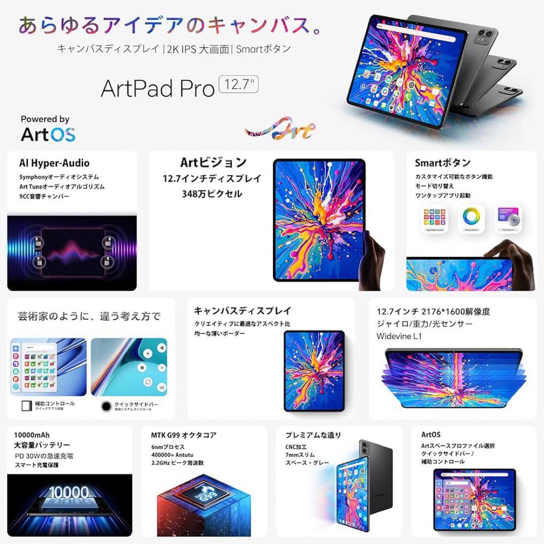 タブレット 12インチ TECLAST Helio G99 Android 15