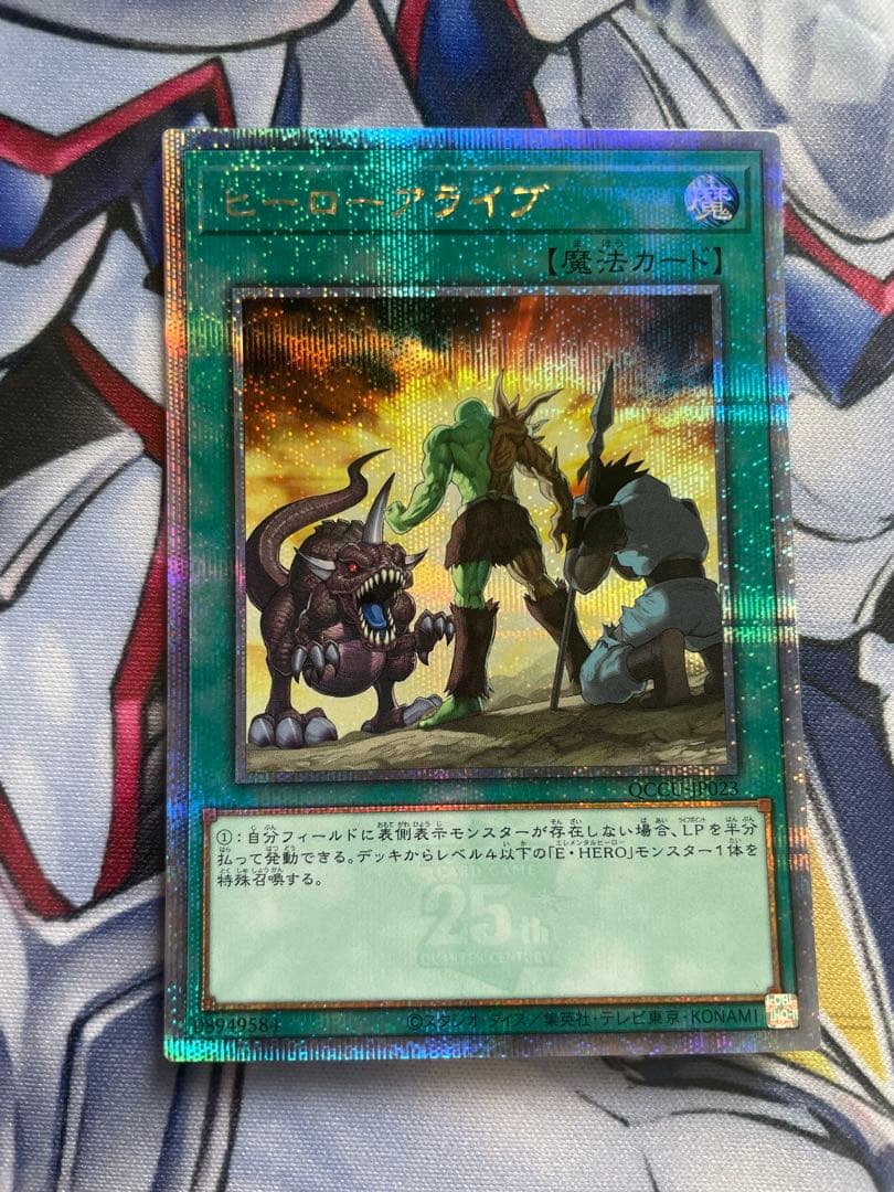 しゃの遊戯王OCG トレーディングカードセット