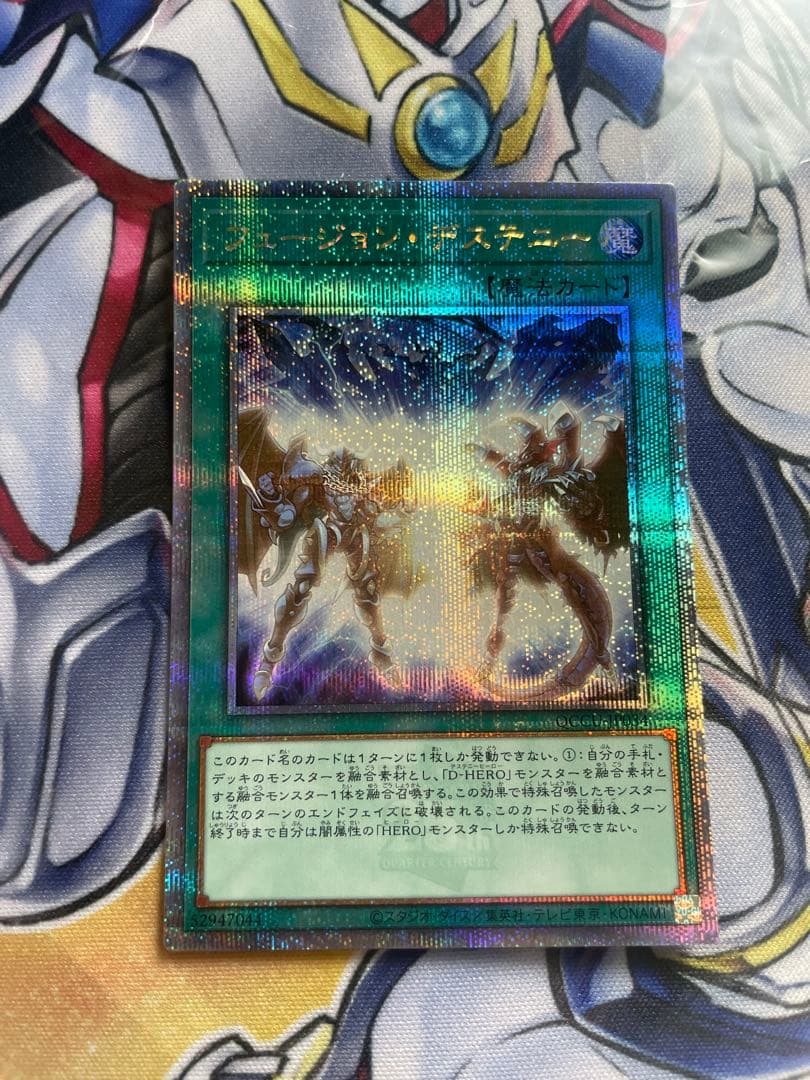 しゃの遊戯王OCG トレーディングカードセット
