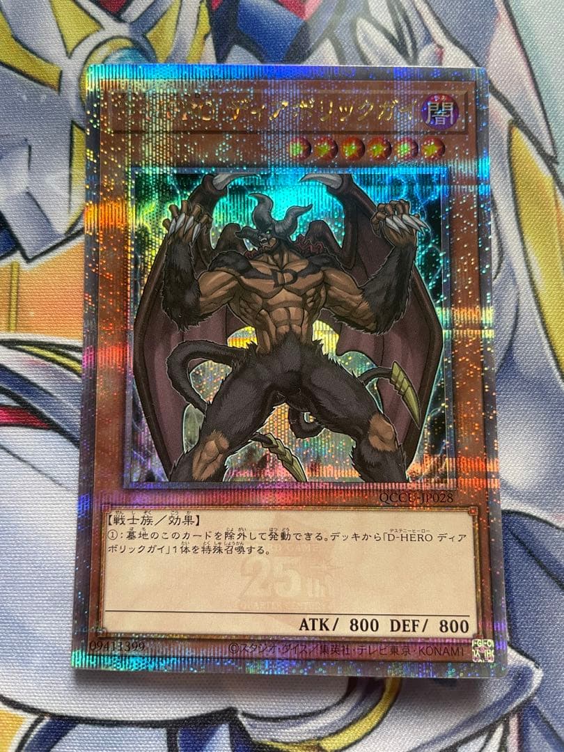 しゃの遊戯王OCG トレーディングカードセット