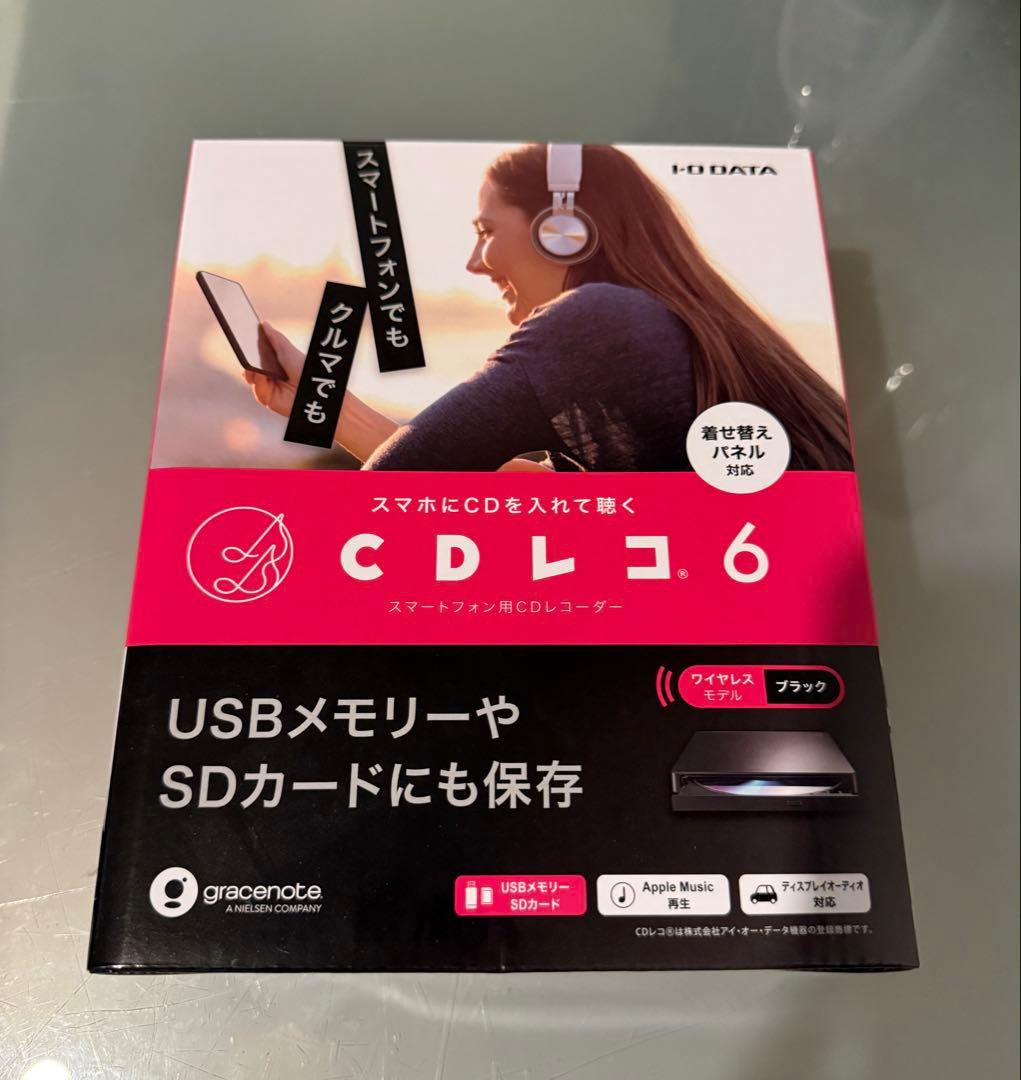 【未使用品】I・Oデータ CDレコーダー「CDレコ6」ブラック CD-6WK