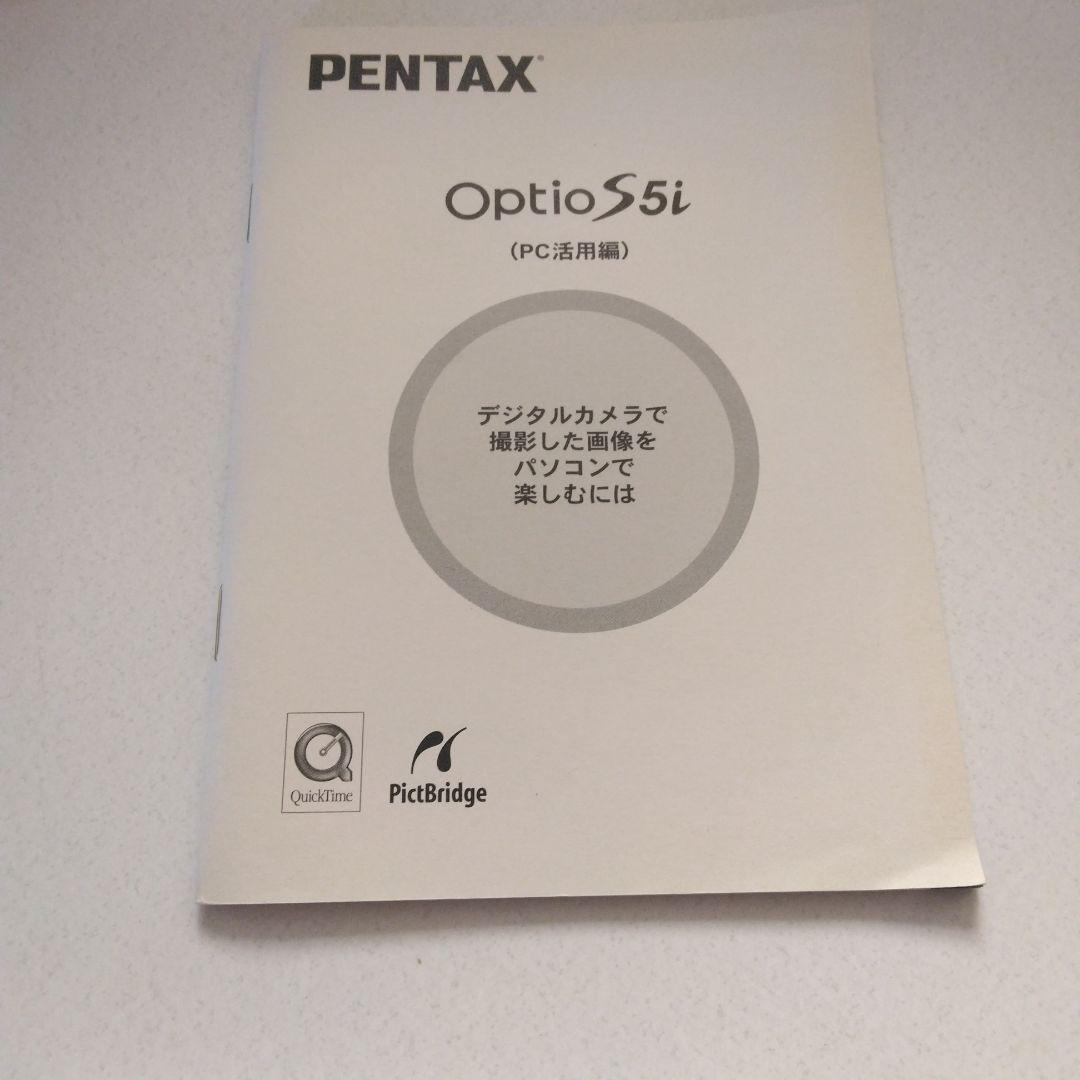 デジタルカメラ PENTAX Optio s51