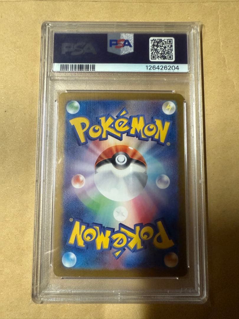 【PSA10】ブラッキーex SAR