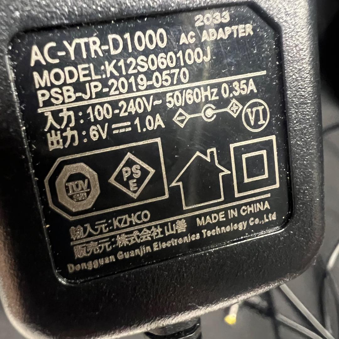 〇Da右1126 山善 キュリオム ワイヤレスお手元スピーカー ホワイト