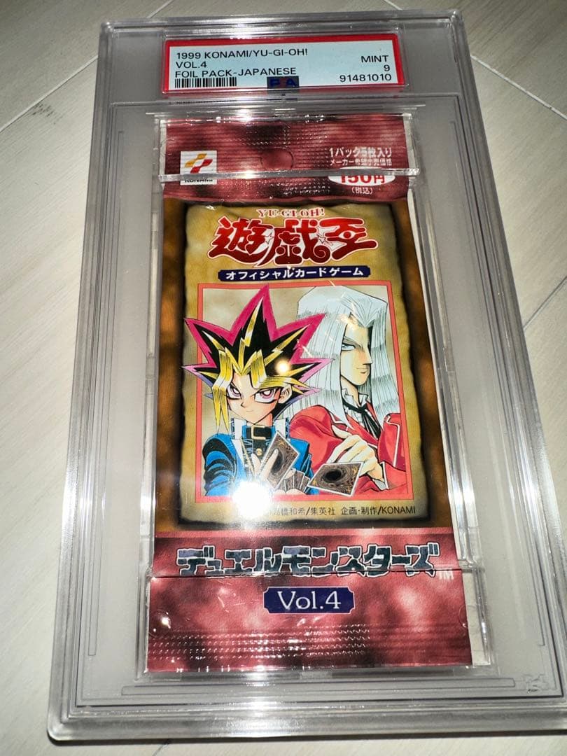 【PSA9、未開封パック鑑定】遊戯王　vol.4 未開封パック　初期　第一期