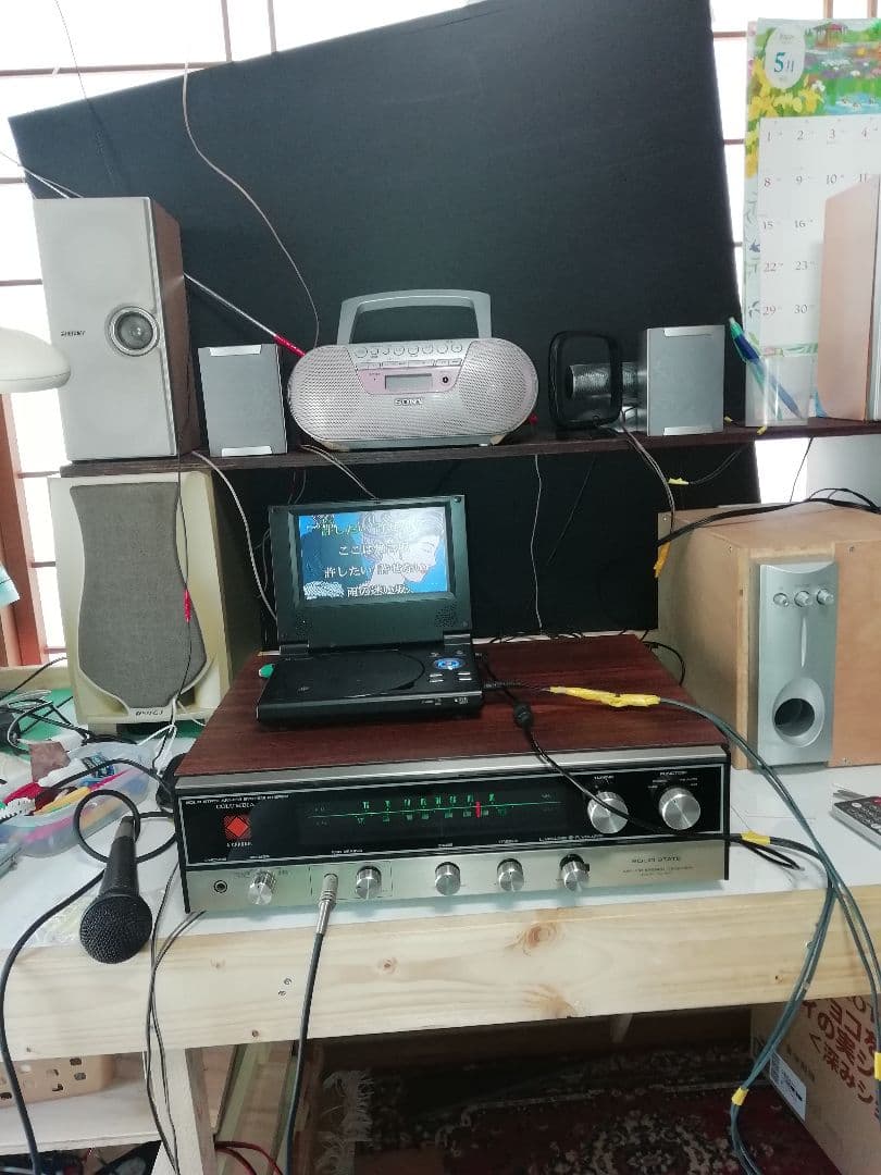 ビンテージ　レシーバー　コロンビアSS-330現状品