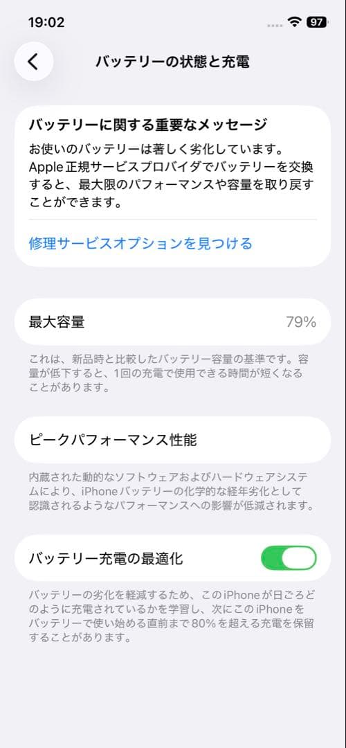【美品】 Apple iPhone 12 Pro ゴールド 本体 256GB