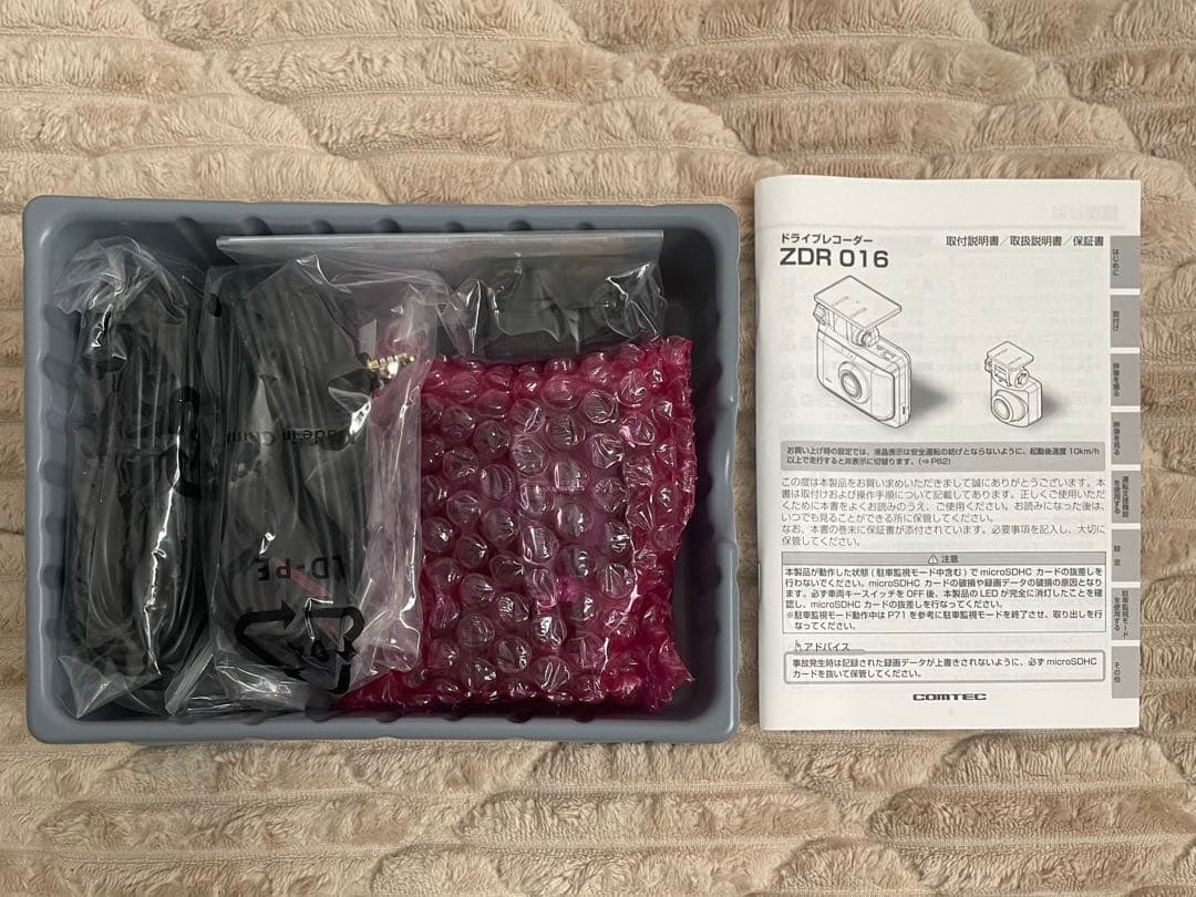 【新品未使用】ZDR016 コムテック　COMTEC ドライブレコーダー