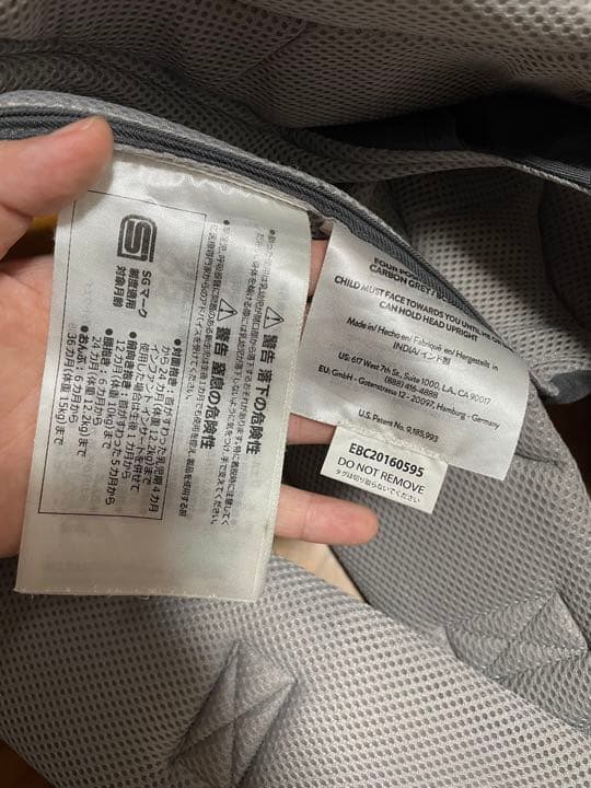 @t.tエルゴベビー ergobaby 360 ベビーキャリアインファントセット