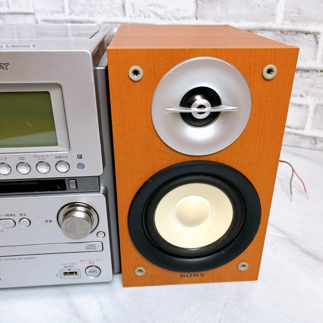 【完動品】SONY CMT-M35WM オールインワンコンポ　MDコンポ