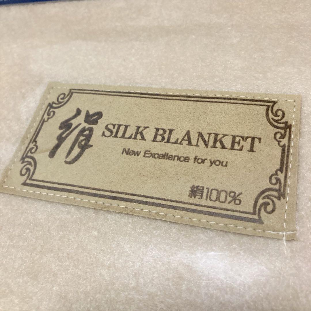 【新品】高級　日本製　シルク毛布　絹100% ブランケット　毛布　布団