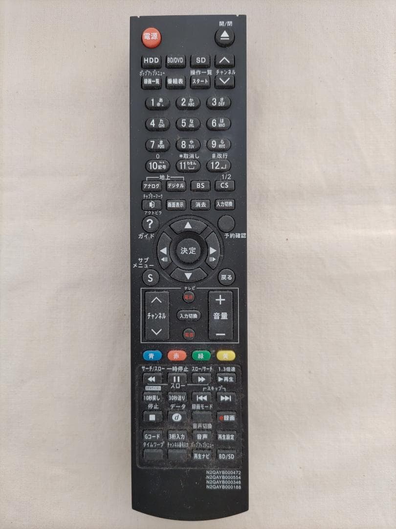 【動作確認済】Panasonic パナソニック DMR-BW730 レコーダー