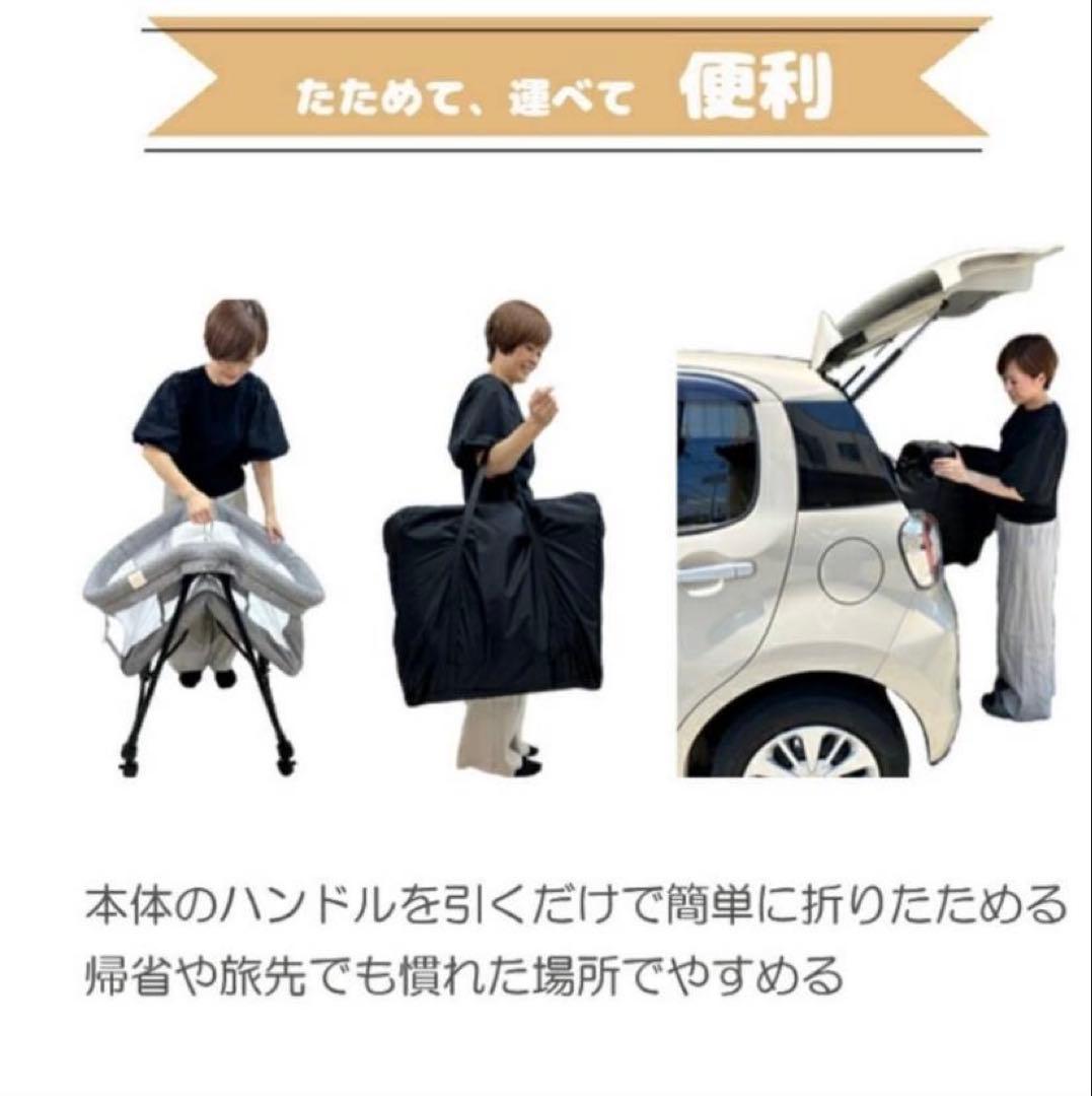 ベビーベッド 折りたたみ