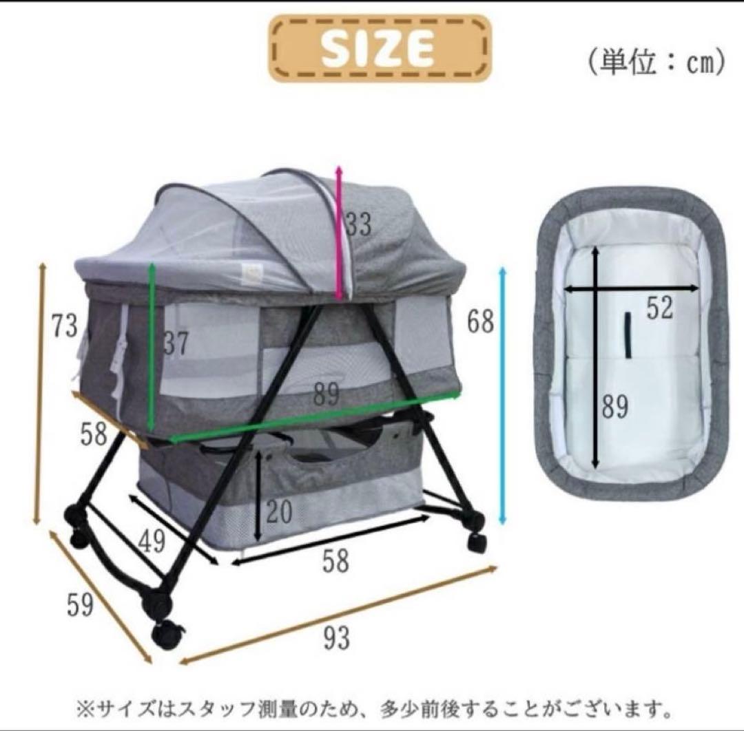 ベビーベッド 折りたたみ