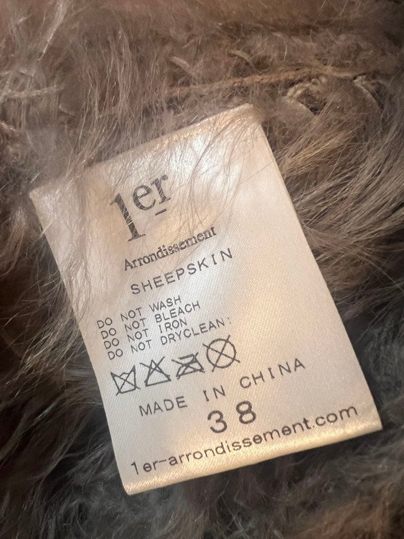 p*x様 1er Arrondissement シープスキン ベスト 38 グレ