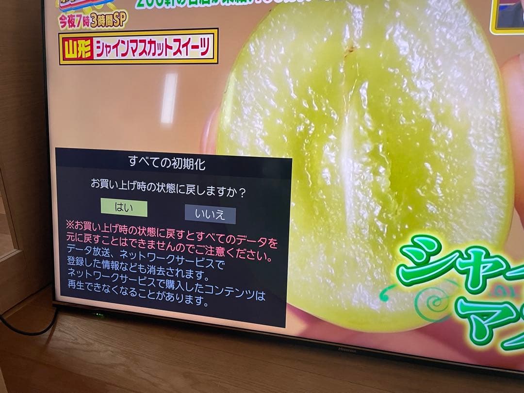 Hisense 液晶テレビ 65S6E 65インチ