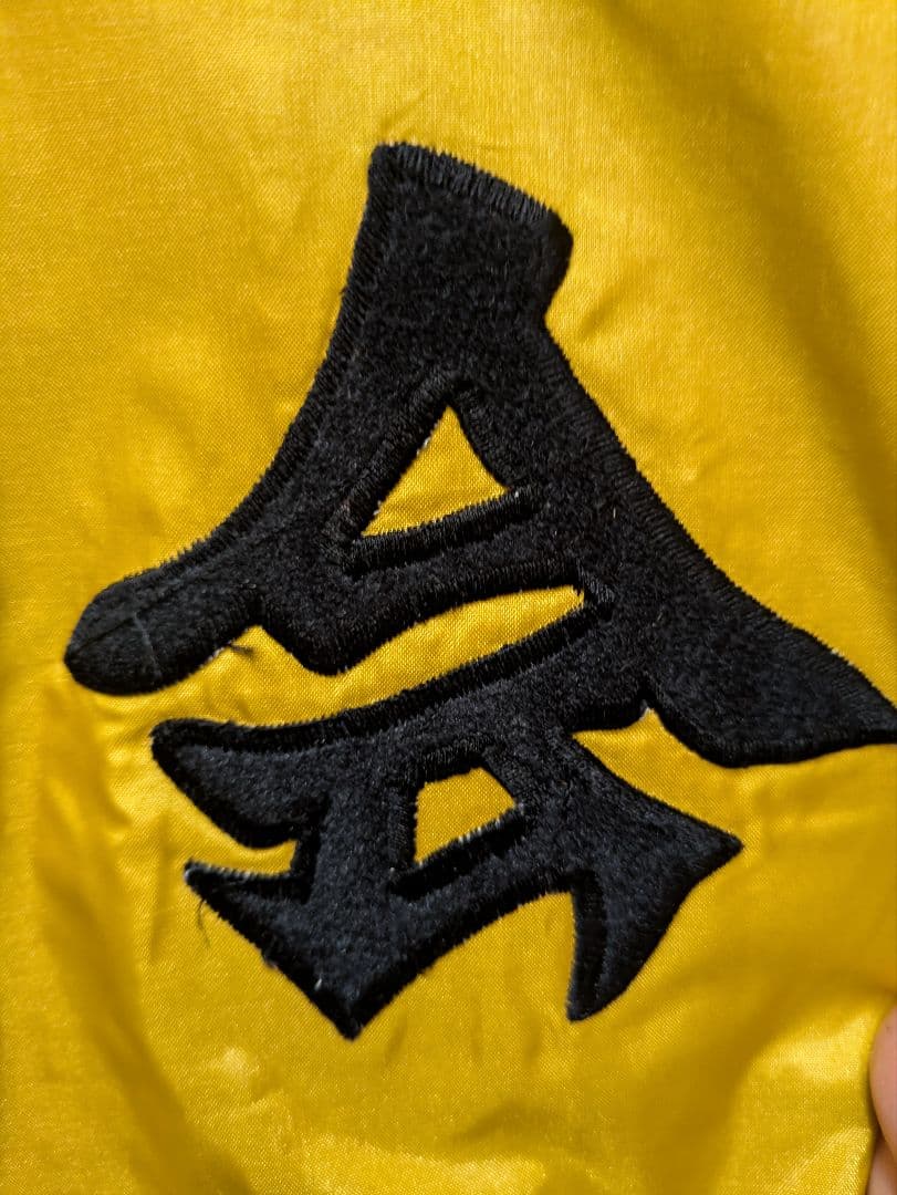 【昭和レトロ】美品レア 阪神タイガース ジャンパー