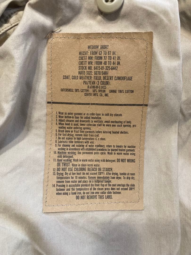 米軍実物　希少サイズ　M65フィールドジャケット　3C デザートカモ　M-S