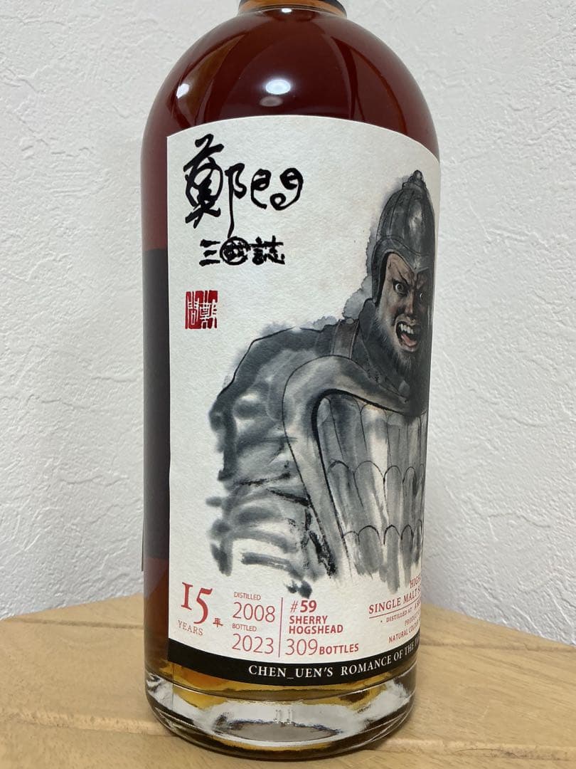 ウイスキーファインド 鄭問三國志 ― 周倉　2008