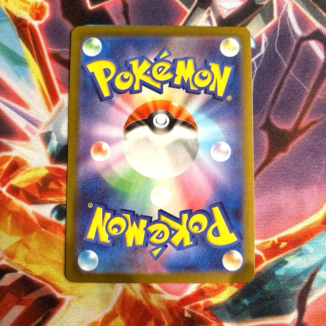 ポケモンカード エラーカード テレパス超エネルギー 079/080 R