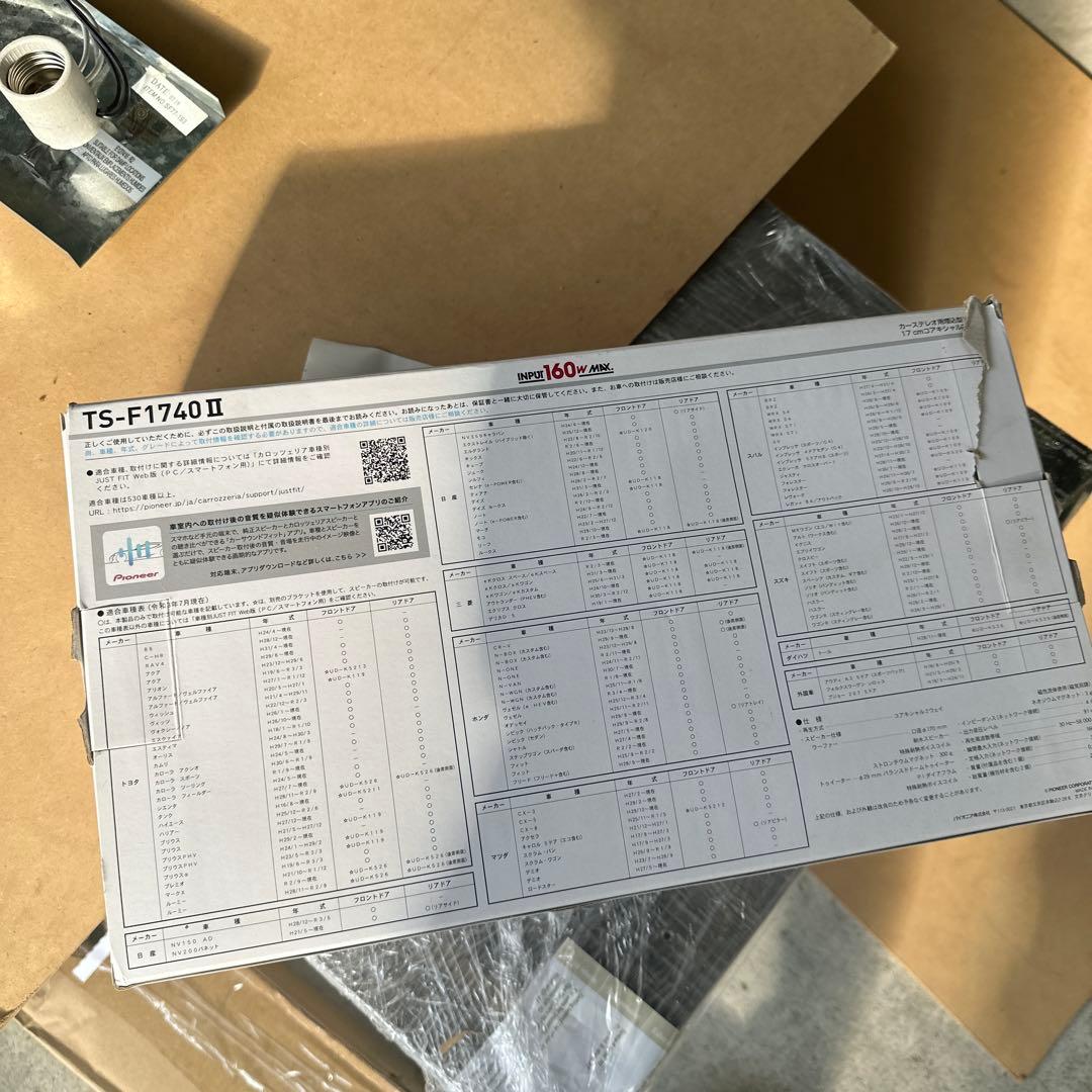 専用★Pioneer TS-F1740II スピーカー2セット