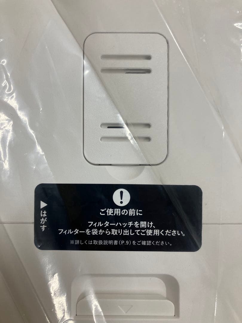 BALMUDA The Pure 空気清浄機　A01A-WH