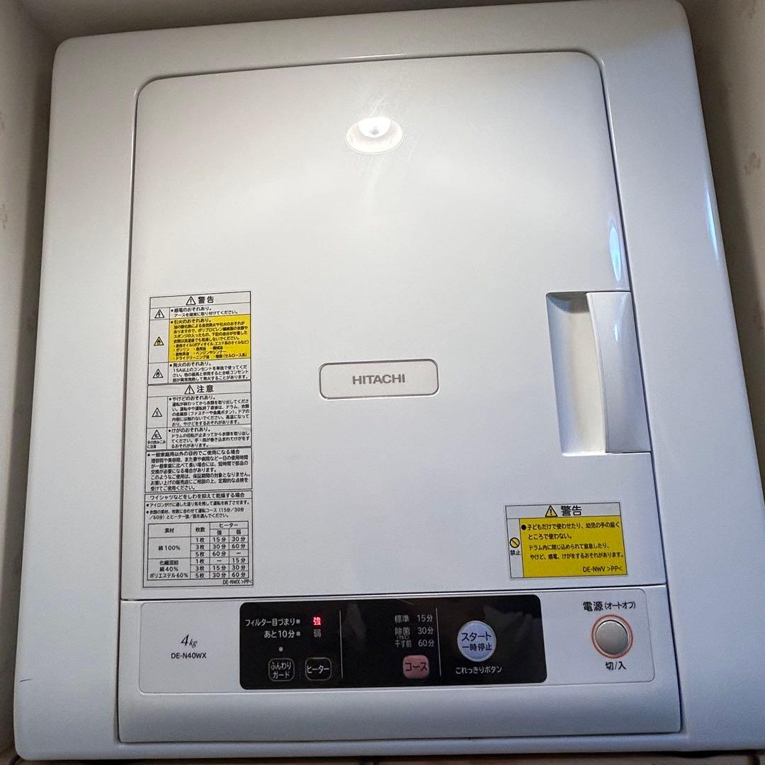 HITACHI DE-N40WX-W 4.0kg 衣類乾燥機 2019年 動作品