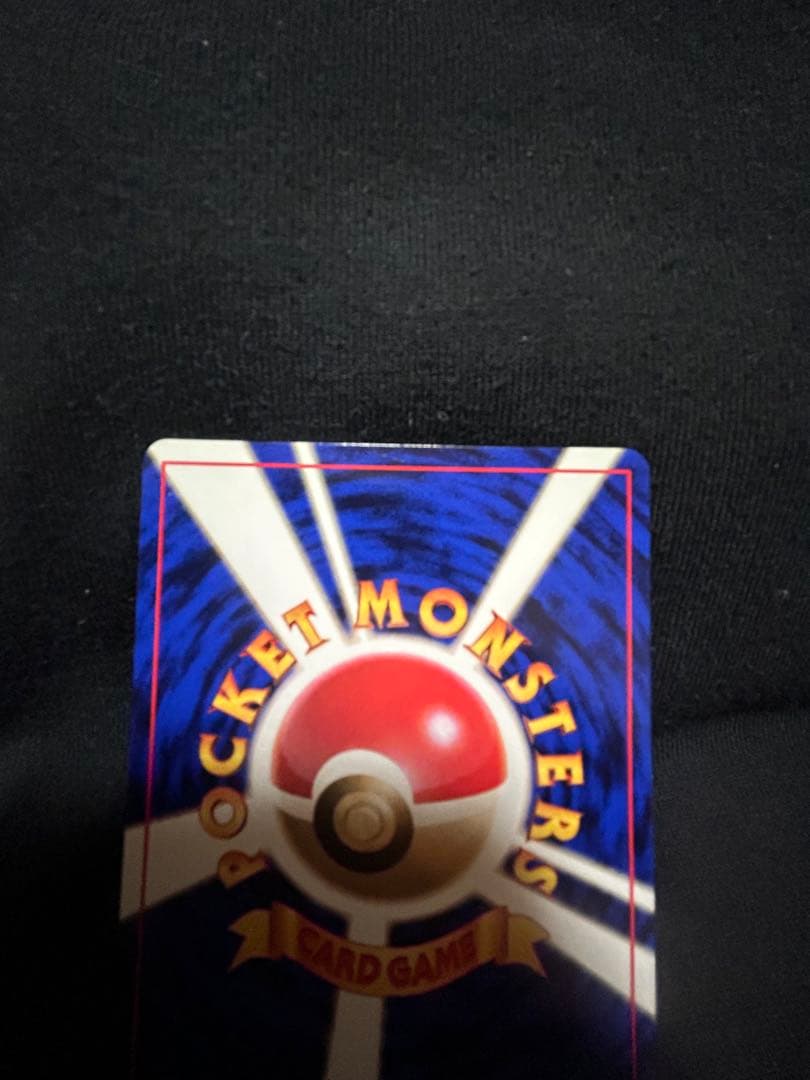 し*ま様 マークなし　ゼニガメ　旧裏　ポケモンカード