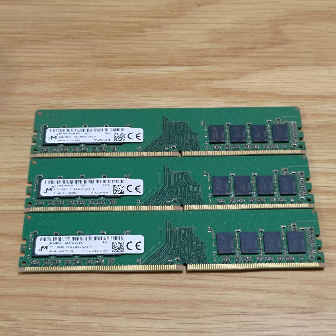 【動作品】Micron 8GB DDR4 PC4-2666 3枚