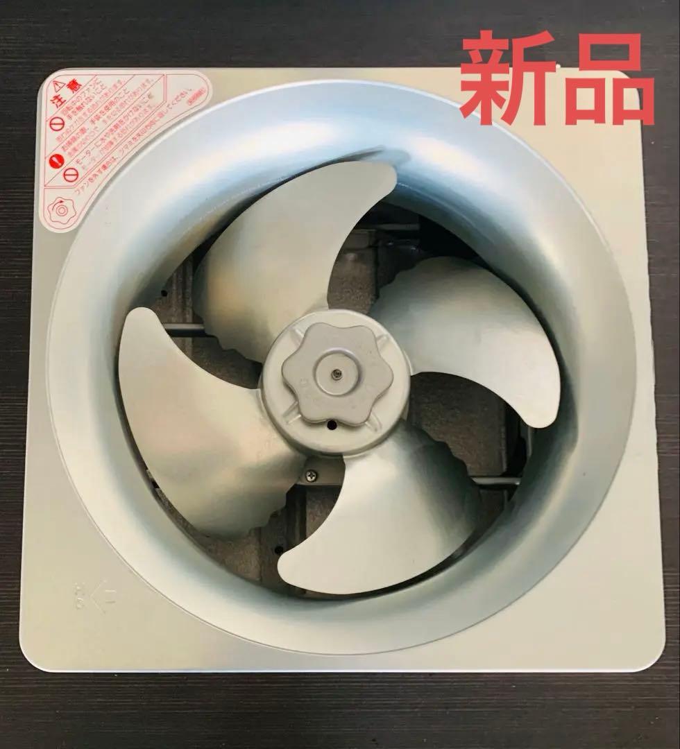 新品　換気扇　FHM-251 サンウェーブ　富士工業　レンジフード　モーター