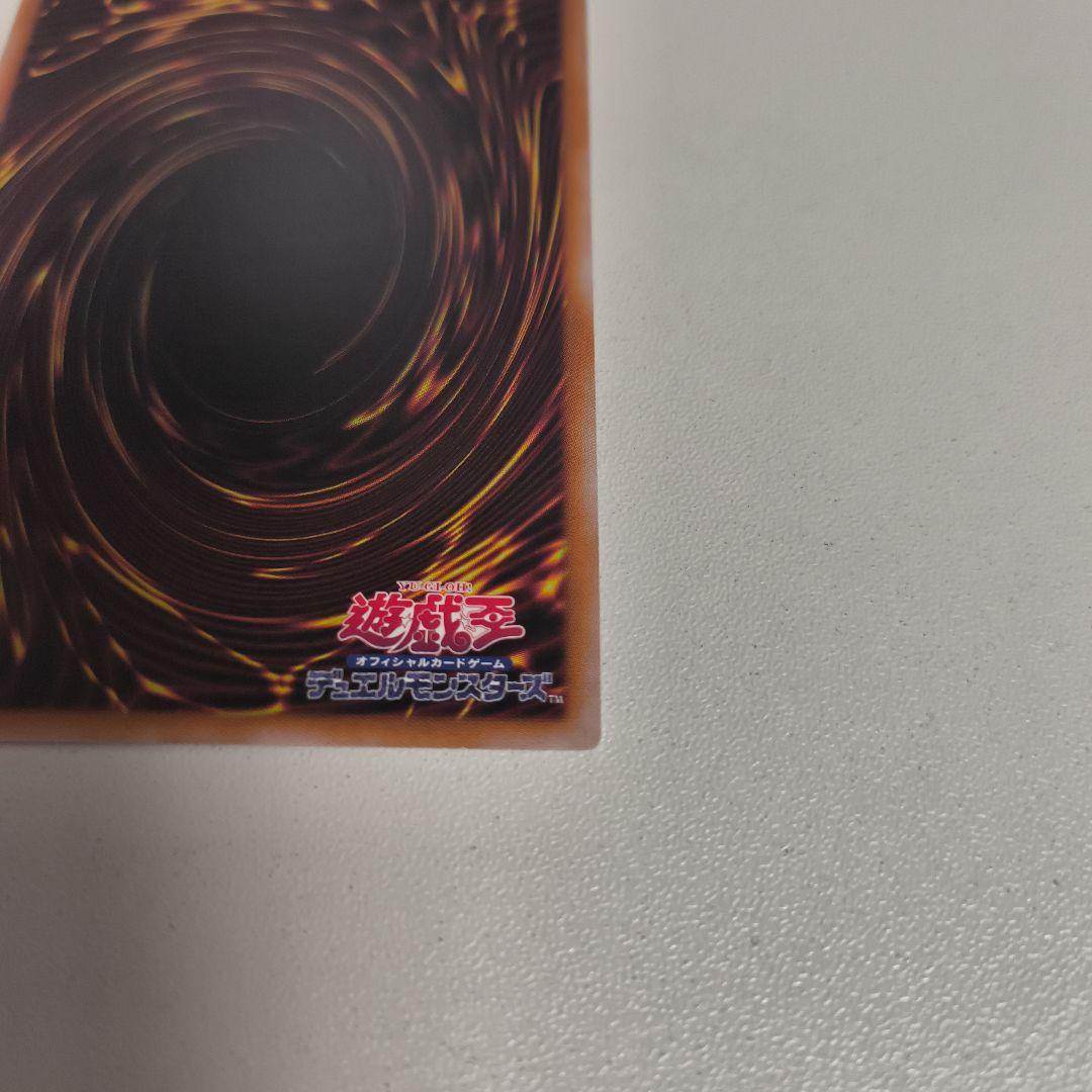 遊戯王 リミッター解除 25thシークレットレア クオシク 絵違い