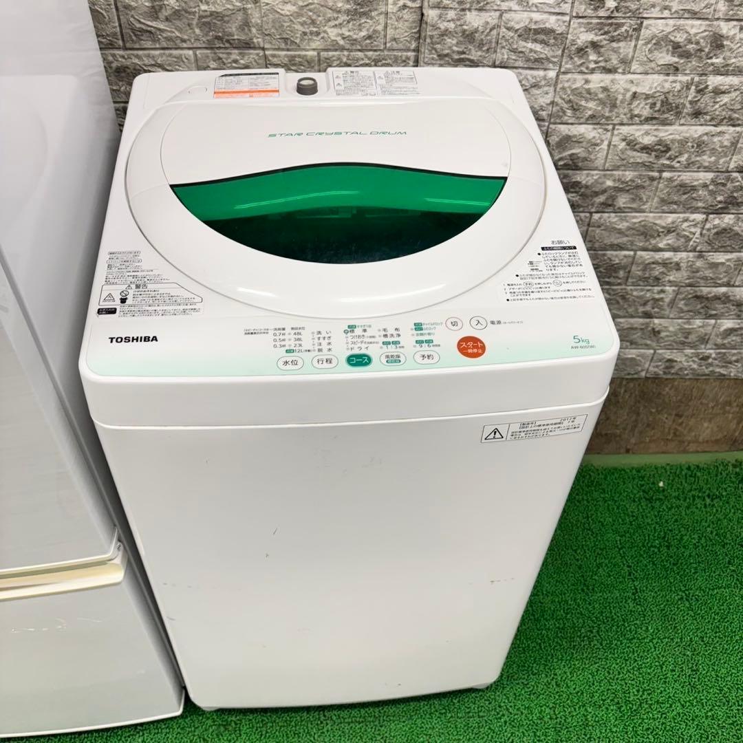 630 最安値セット　冷蔵庫　洗濯機　電子レンジ　関東配送　一人暮らし　小型