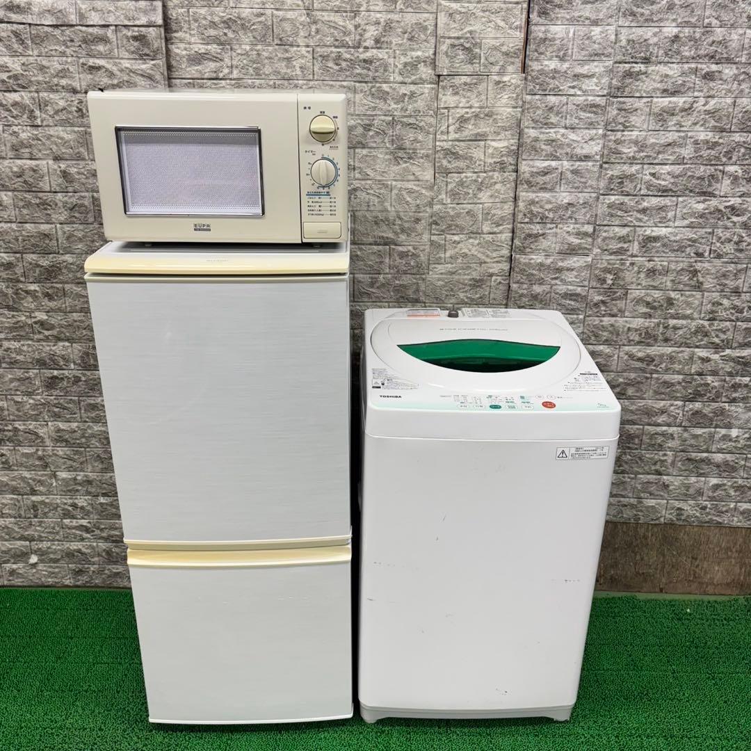 630 最安値セット　冷蔵庫　洗濯機　電子レンジ　関東配送　一人暮らし　小型