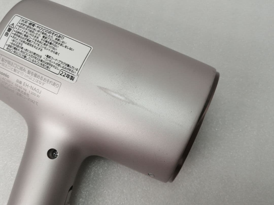 70 EH-NA0J PANASONIC 22年製パナソニック ドライヤー