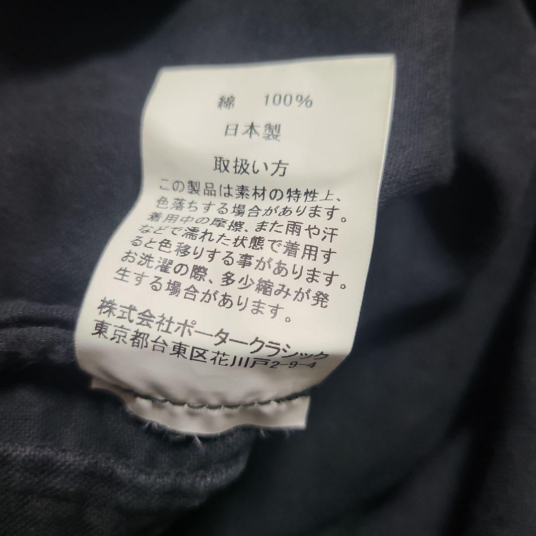 ポータークラシック チャイナジャケット モールスキン雰囲気良 M