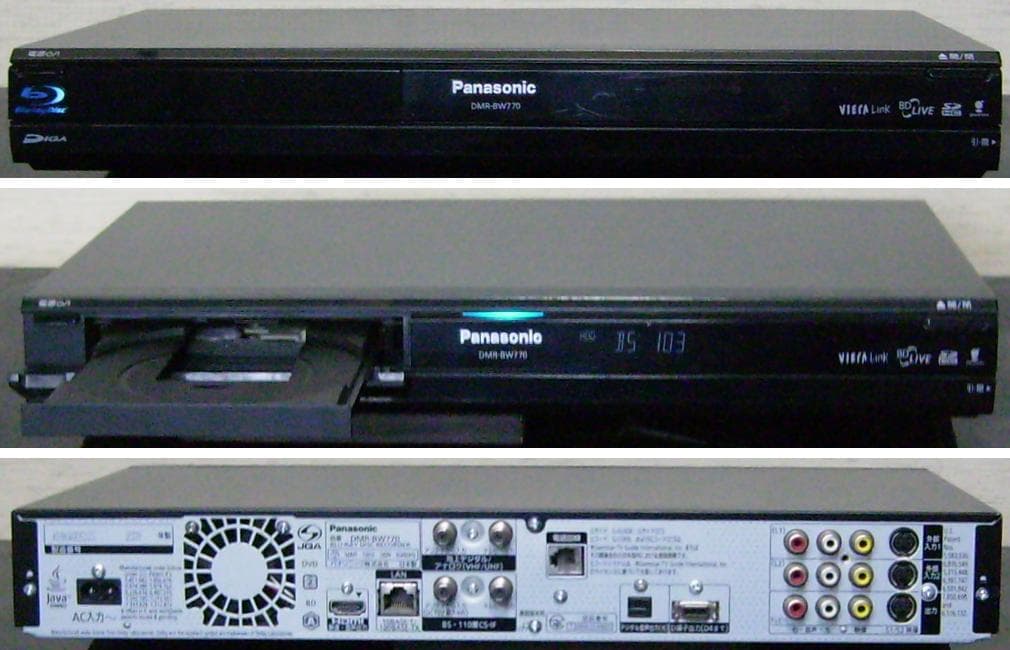 Panasonic DIGA ブルーレイレコーダー DMR-BW770