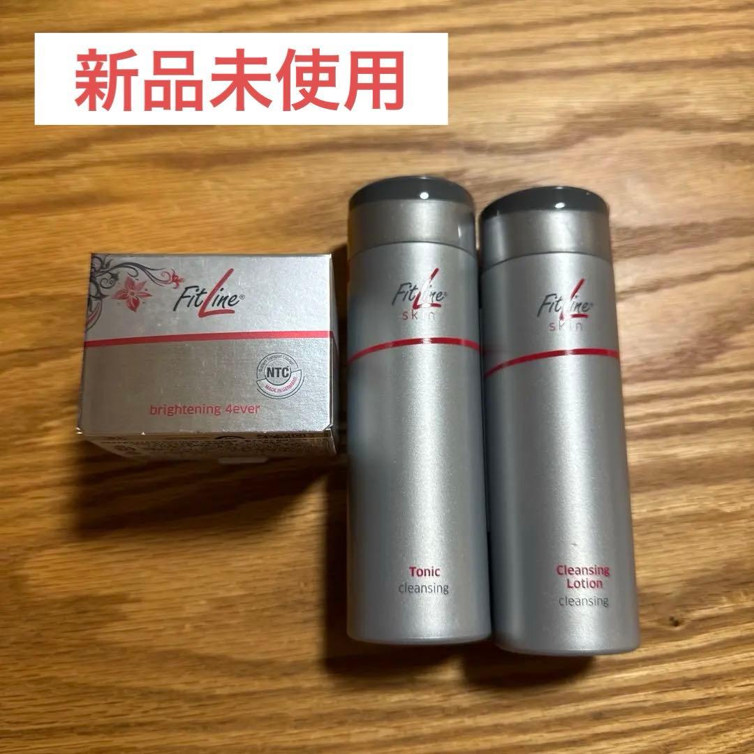Fitline スキン クレンジングローションセット