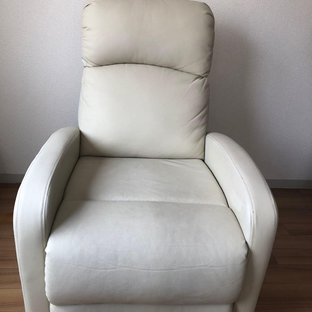 [送料込み] クリーム色 リクライニングソファ 1人掛け