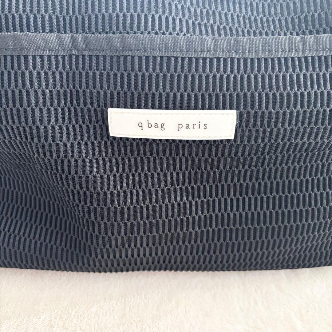 【新品未使用】qbag paris nest trois トロワ　ブラック　新作