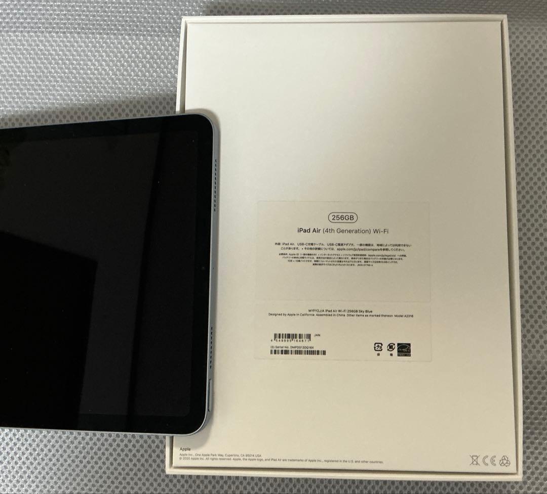 新品並》Apple iPad Air4 Wi-Fi 12月新品交換済み256GB