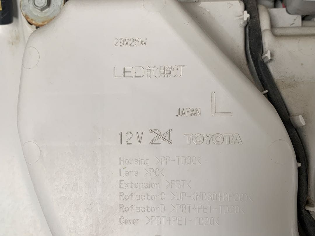 ハイエースLEDヘッドライト☆