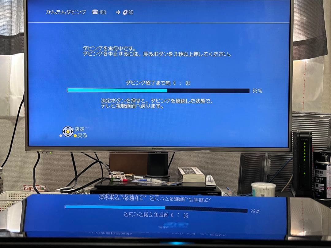 1TB 3番組録画　パナソニック　ブルーレイレコーダー　DMR-BZT701
